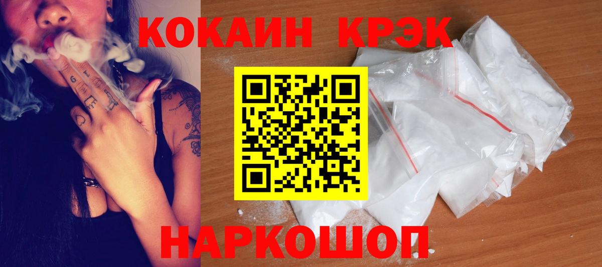 Cocaine Колумбийский Саров
