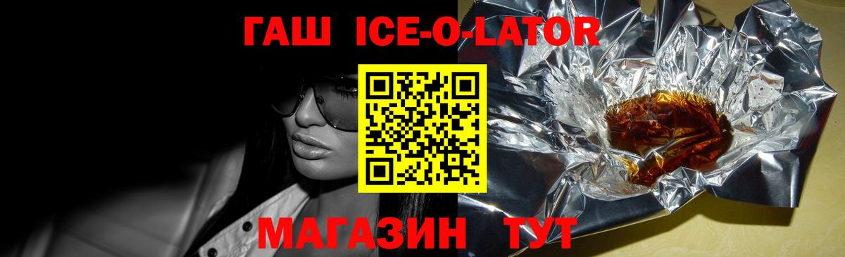 Саров  MDMA  Вход с VPN  ГАШ  Меф кристаллы  LSD-25 
