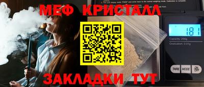 амфетамин Рузаевка