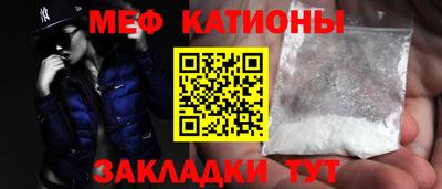 spice Рыбинск