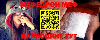 spice Рыбинск