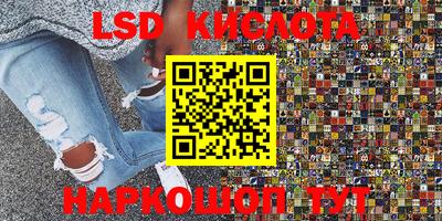 каннабис Рязань