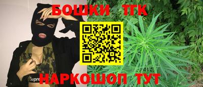 spice Рыбинск