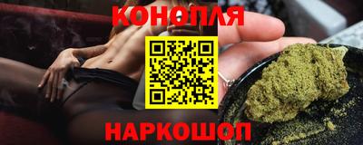 каннабис Рязань