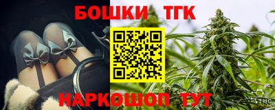 каннабис Рязань