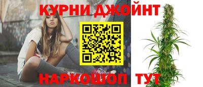 каннабис Рязань