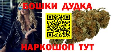 spice Рыбинск
