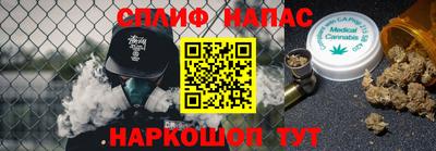 каннабис Рязань