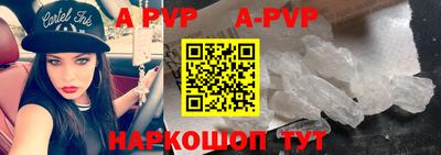 spice Рыбинск