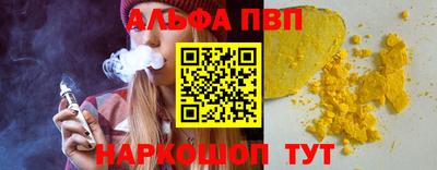 амфетамин Рузаевка