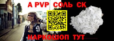каннабис Рязань