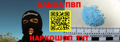 spice Рыбинск