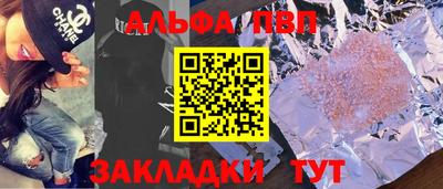 каннабис Рязань