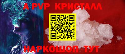 амфетамин Рузаевка