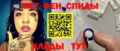spice Рыбинск