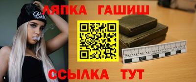 spice Рыбинск