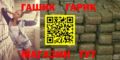 spice Рыбинск