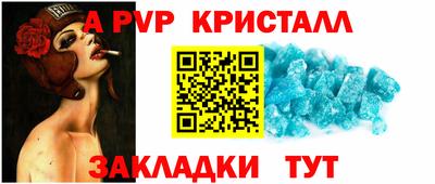 амфетамин Рузаевка