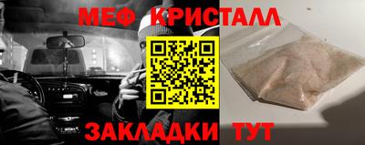 spice Рыбинск