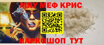 амфетамин Рузаевка