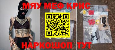 каннабис Рязань
