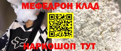 амфетамин Рузаевка