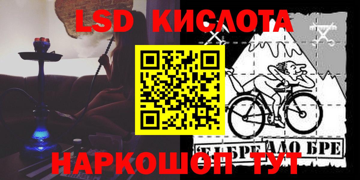LSD-25 экстази ecstasy  Лсд 25 экстази ecstasy  Саров  Вход с VPN 