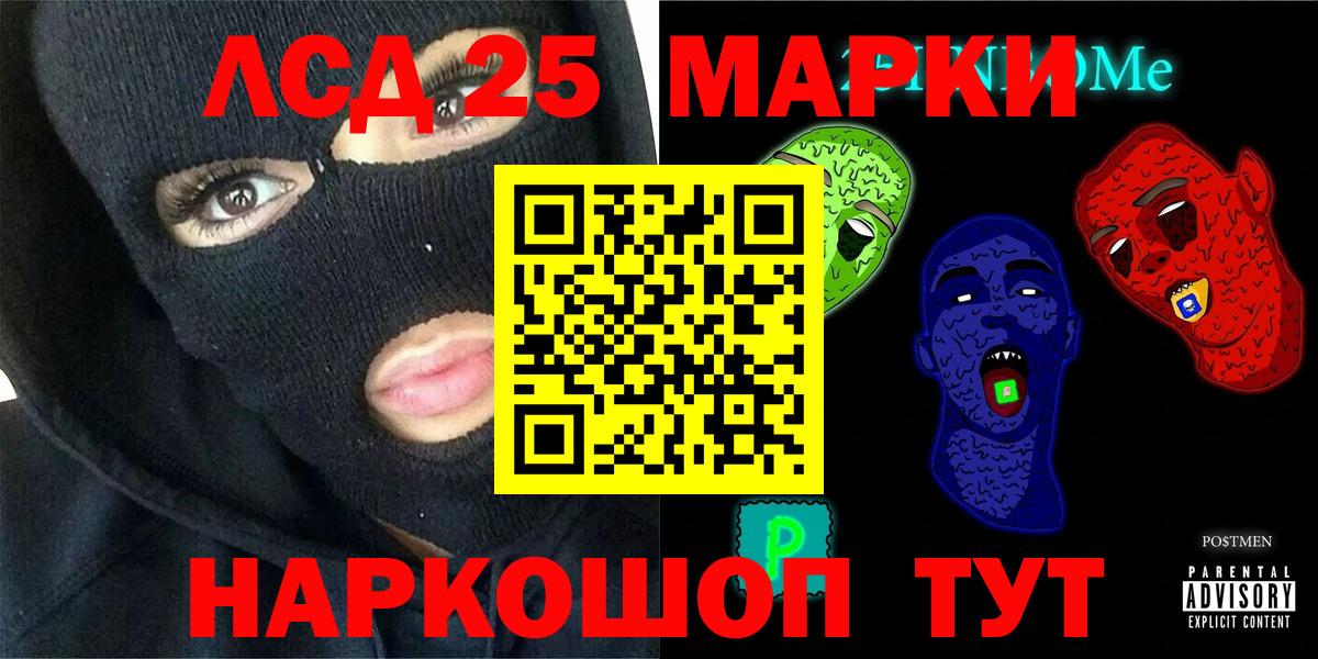 Лсд 25 экстази ecstasy Саров