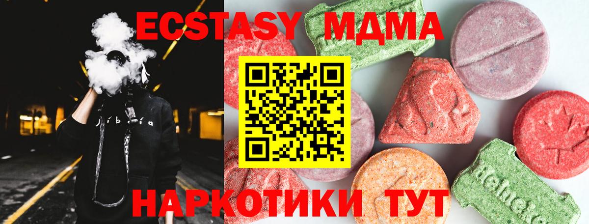 MDMA VHQ Саров