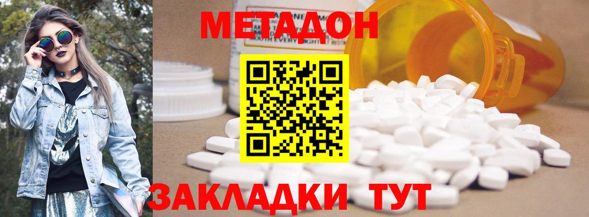Меф Саров