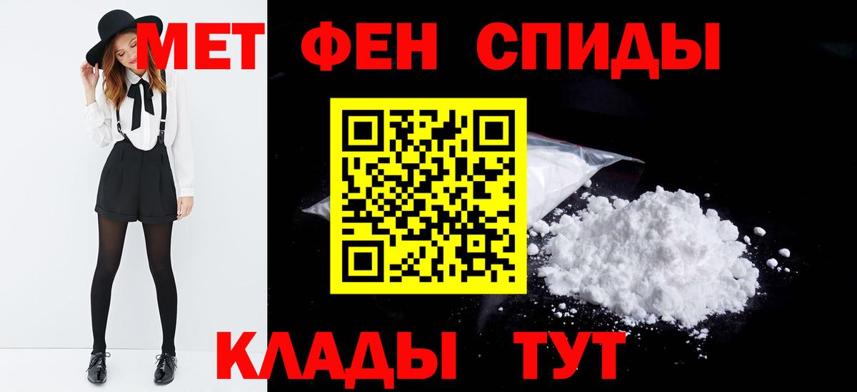 Саров  Метамфетамин кристалл  Вход с VPN 