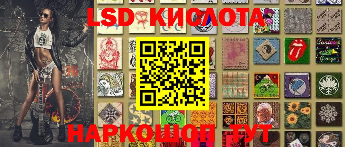 Марки N-bome 1500мкг  Вход с VPN  Саров 