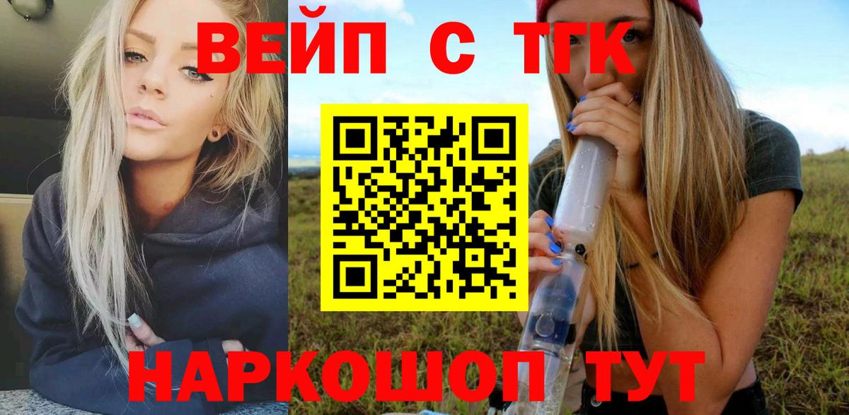 ТГК концентрат Саров