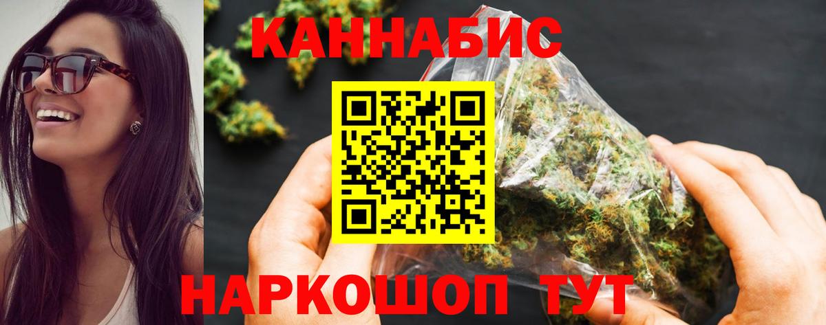 Саров  Конопля сатива  Вход с VPN  Марихуана Bruce Banner  Марихуана индика  МАРИХУАНА Amnesia 
